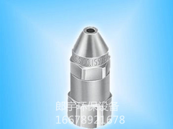 實(shí)心錐噴嘴24