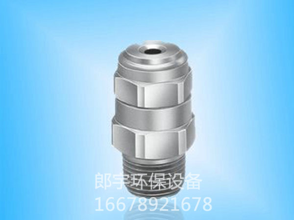 實(shí)心錐噴嘴13