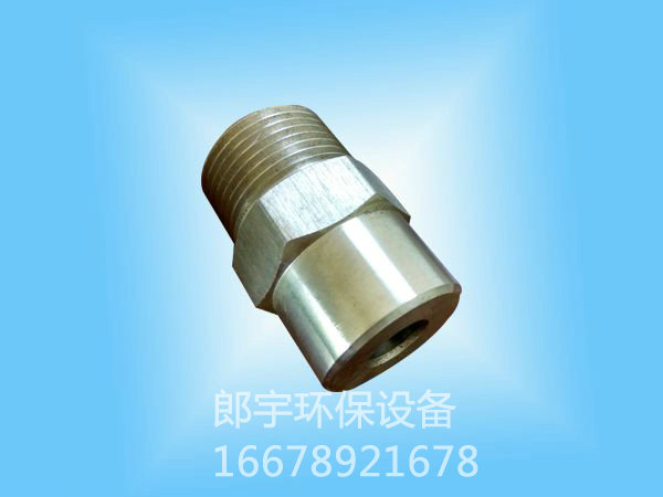 實(shí)心錐噴嘴12