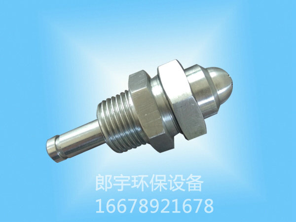 霧化噴嘴的應用領(lǐng)域