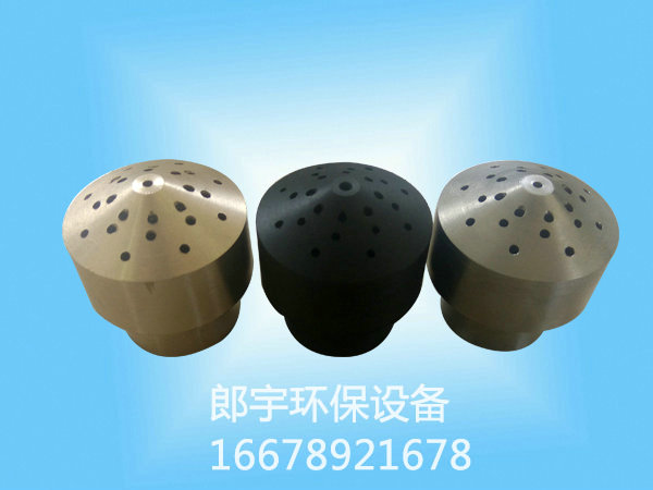 霧炮機霧化噴嘴的原理，你知道么？