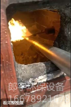 燃油噴槍點(diǎn)火現場(chǎng)